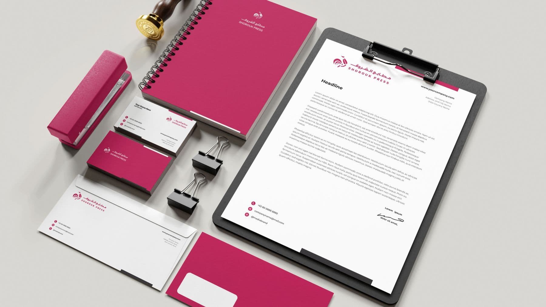 Shorouk Press Brand Renewal — Image 9