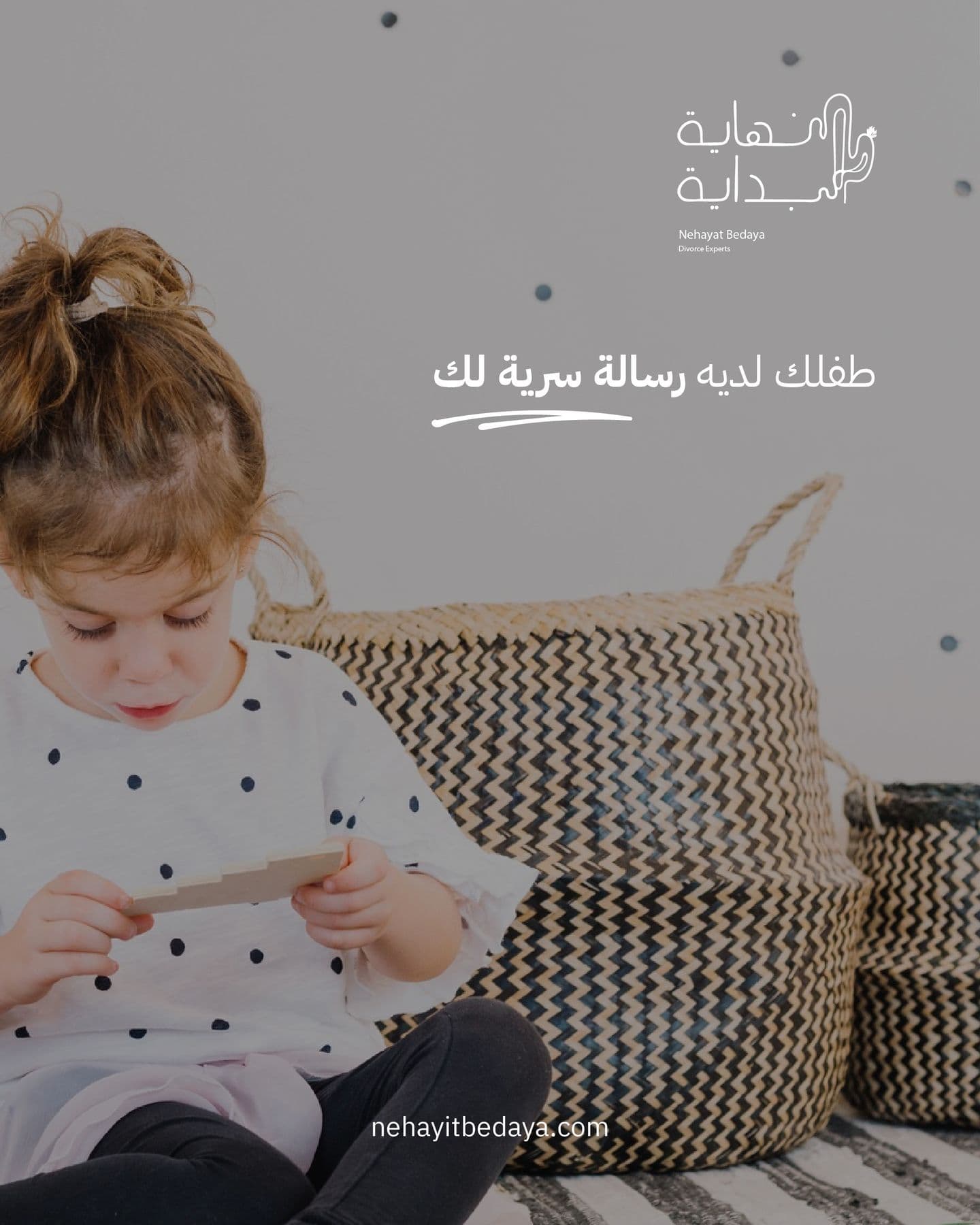 Nehayat Bedaya Social Media — Image 5