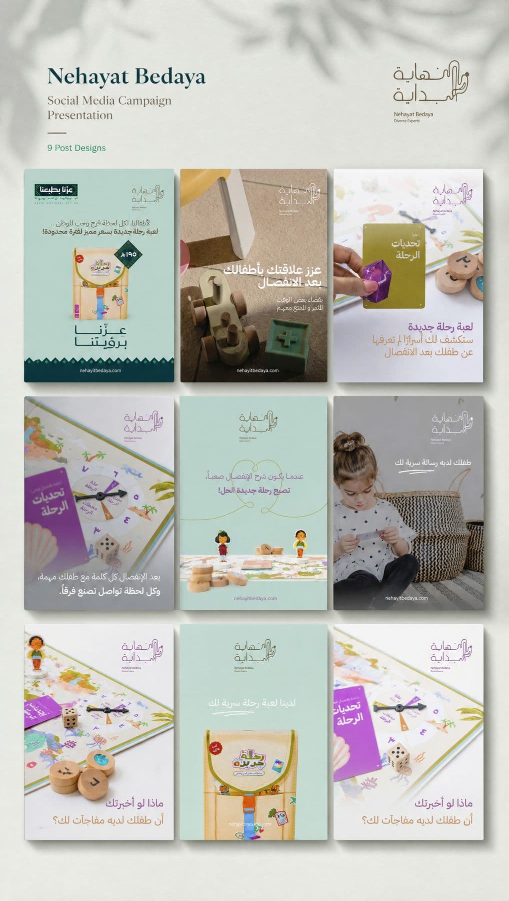 Nehayat Bedaya Social Media — Image 3