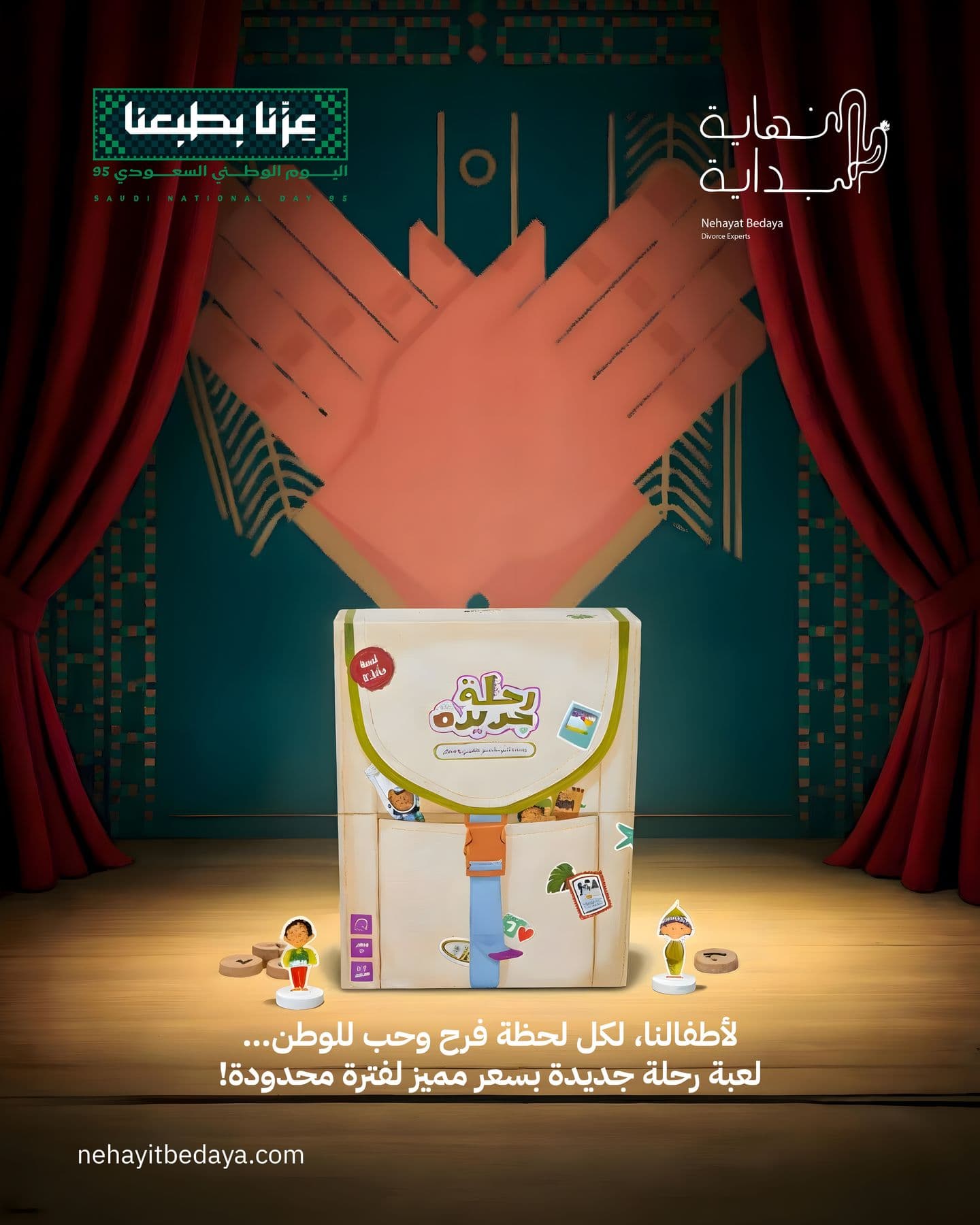 Nehayat Bedaya Social Media — Image 26