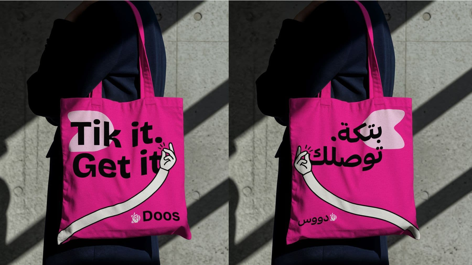DOOS App Rebranding — Image 8