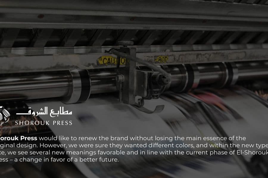 Shorouk Press Brand Renewal — Cover