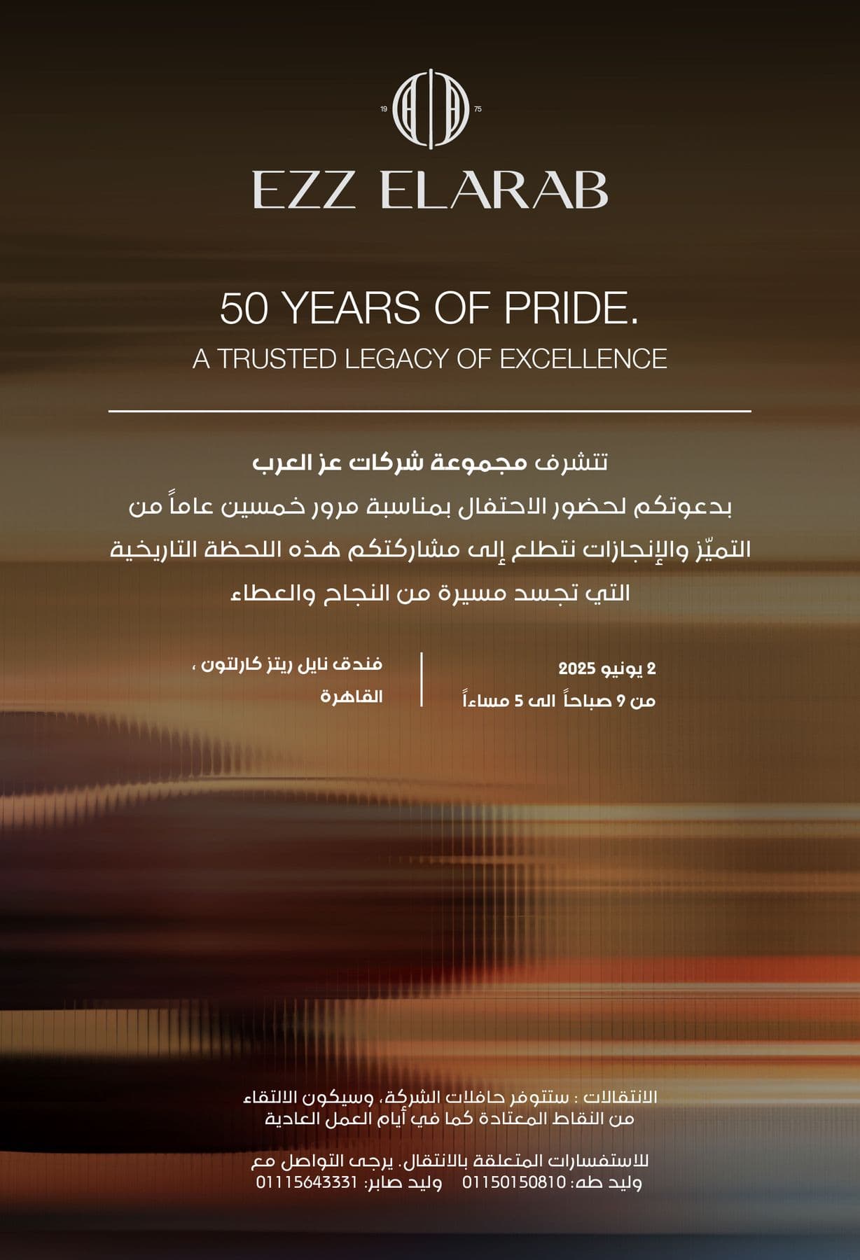 EZZ ElArab 50th Anniversary — Image 2