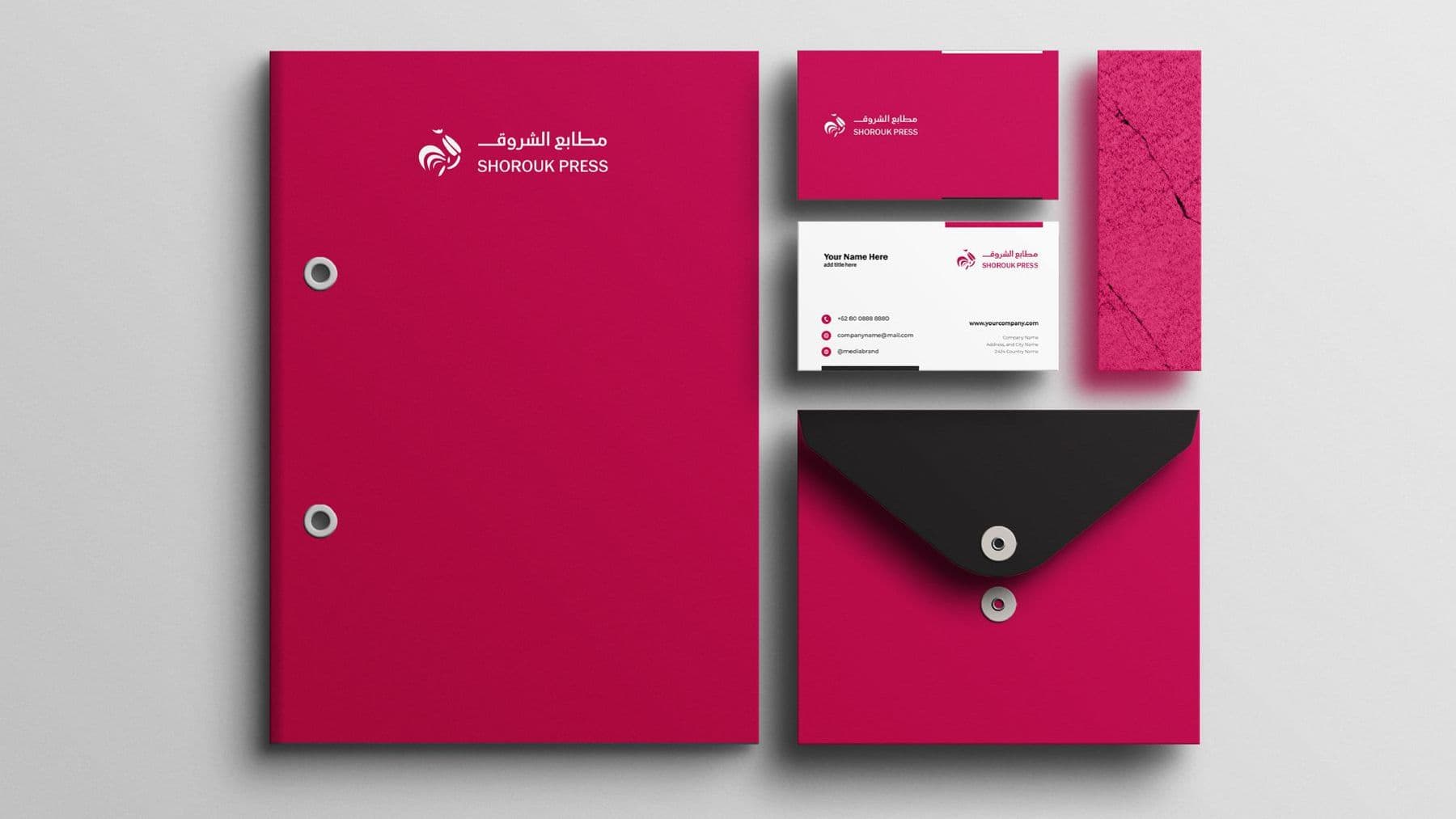Shorouk Press Brand Renewal — Image 11