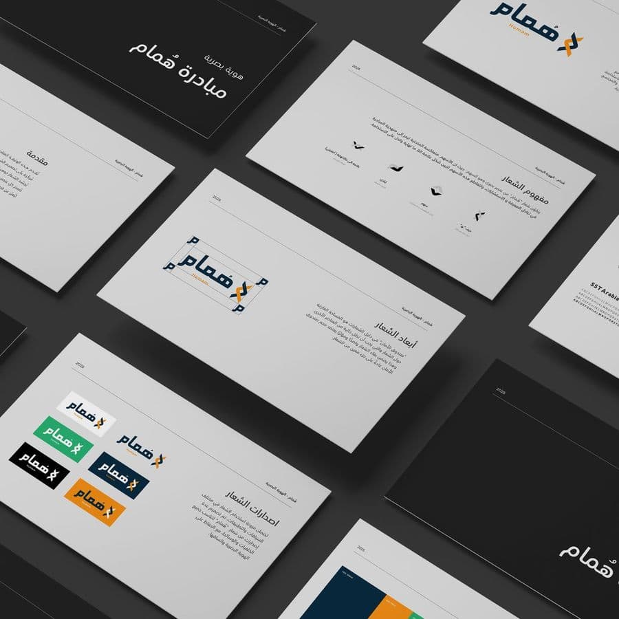 Humam Visual Identity — Image 1