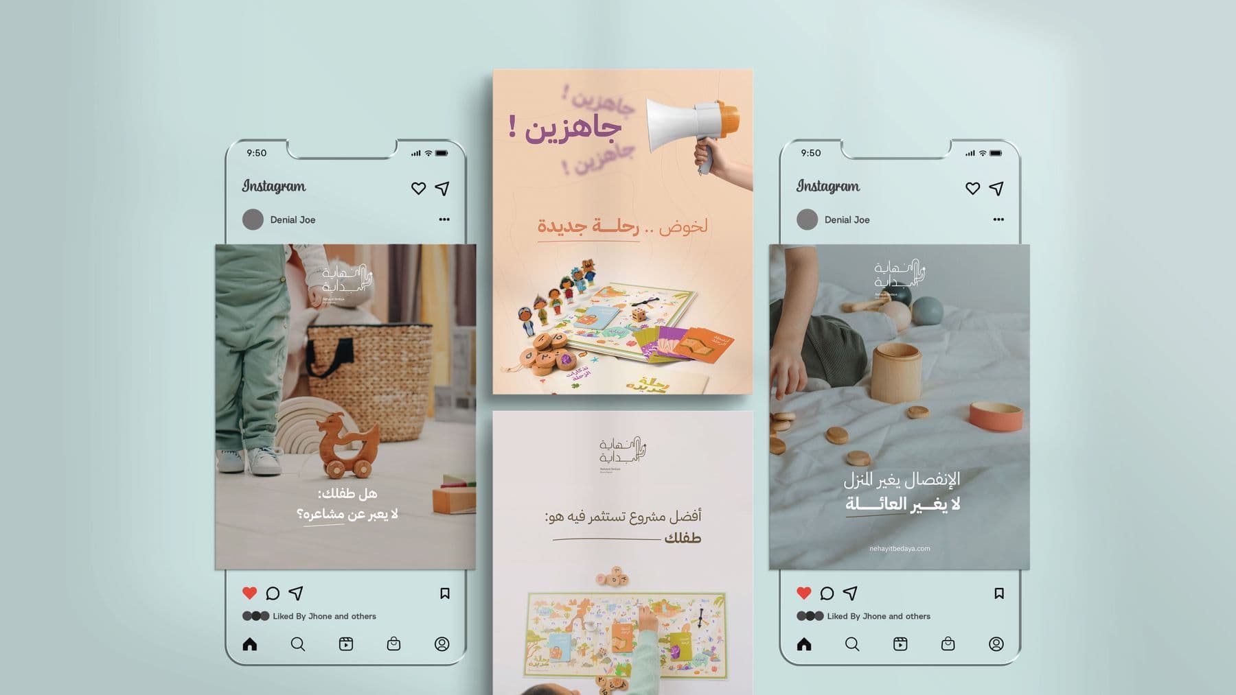 Nehayat Bedaya Social Media — Image 9