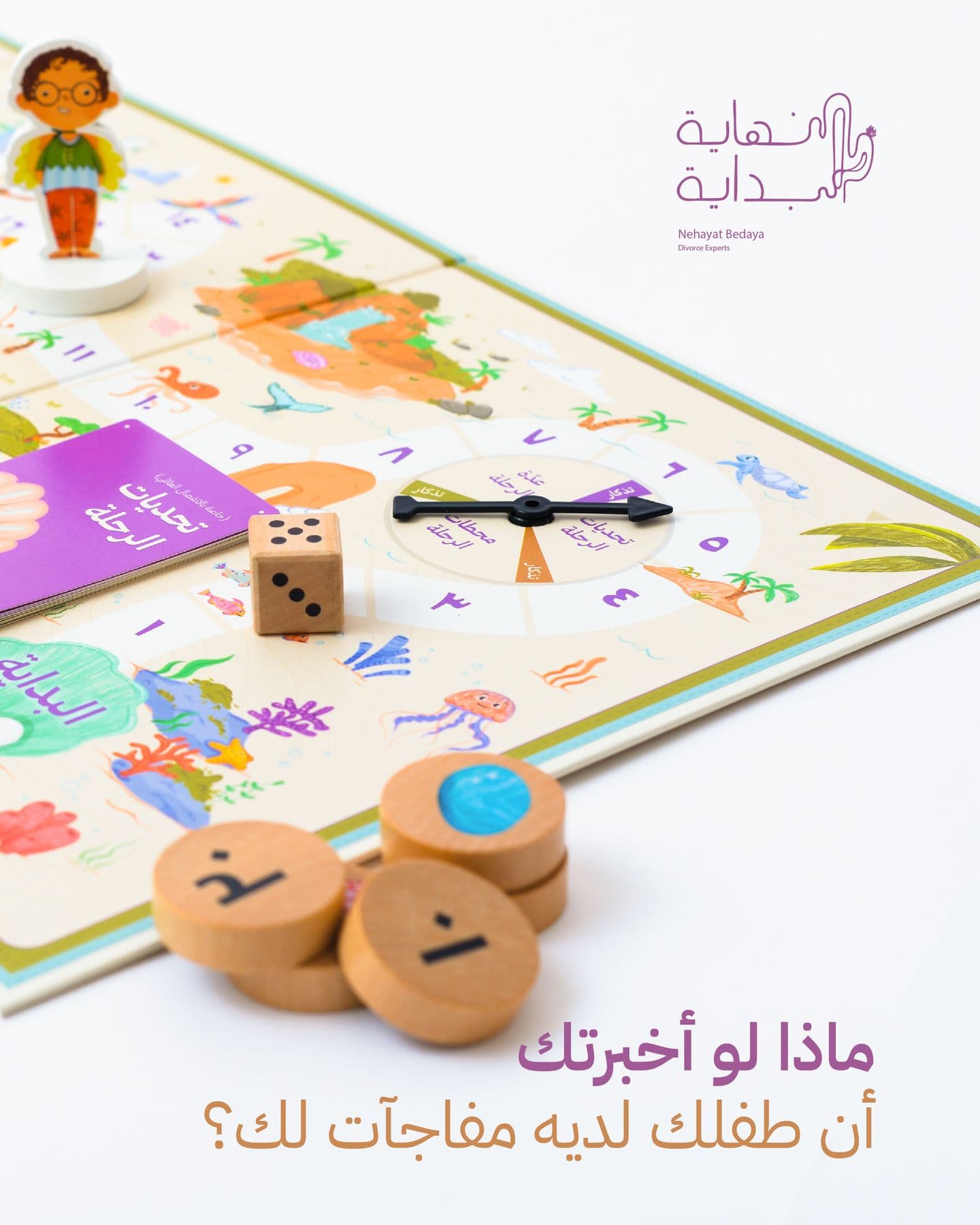 Nehayat Bedaya Social Media — Image 18