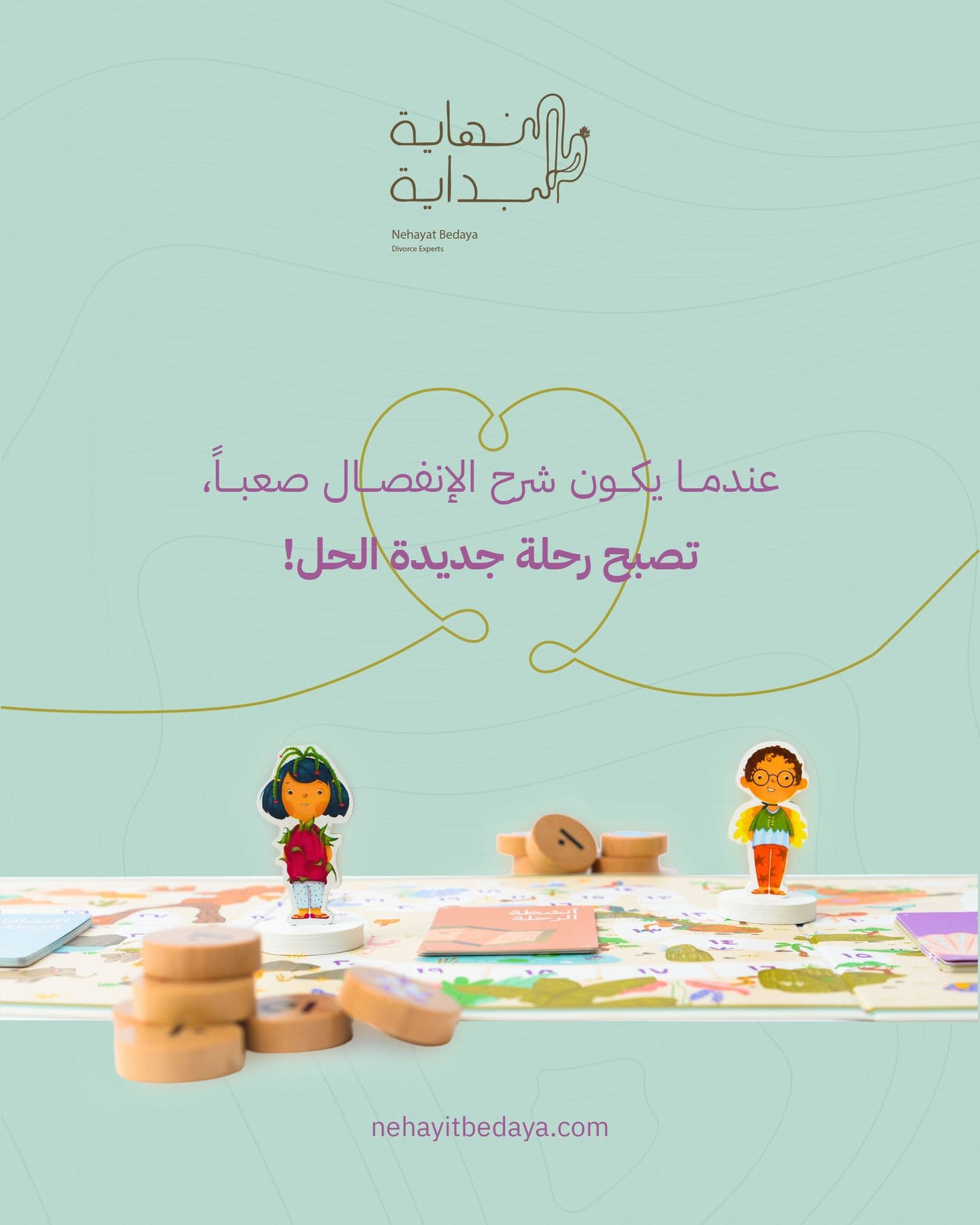 Nehayat Bedaya Social Media — Image 4