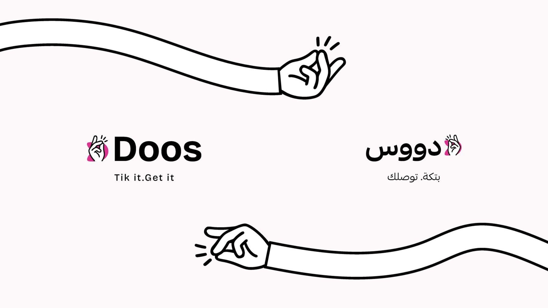 DOOS App Rebranding — Image 3