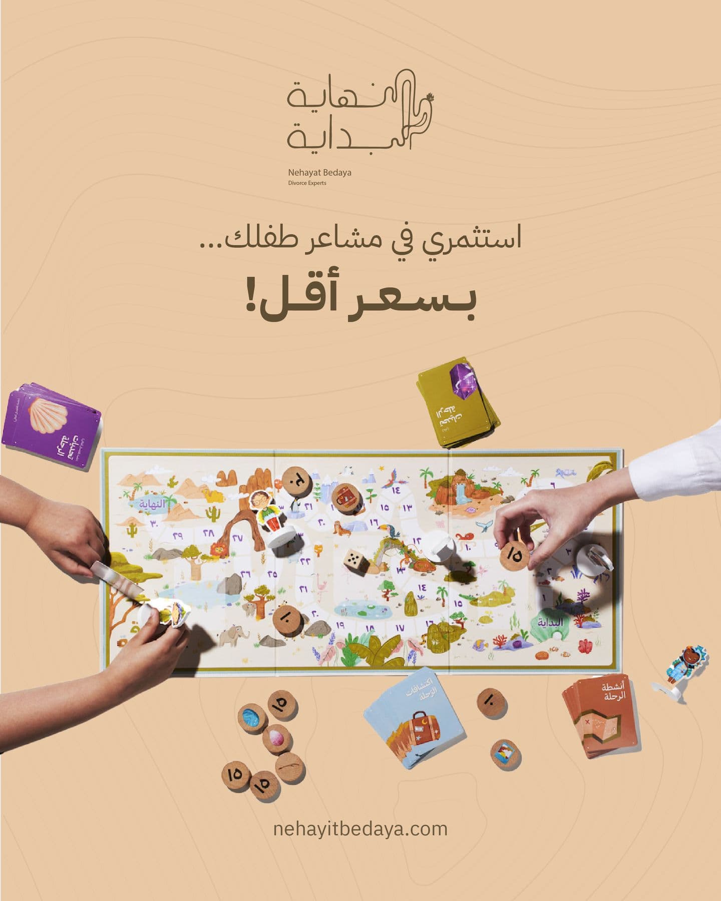 Nehayat Bedaya Social Media — Image 15