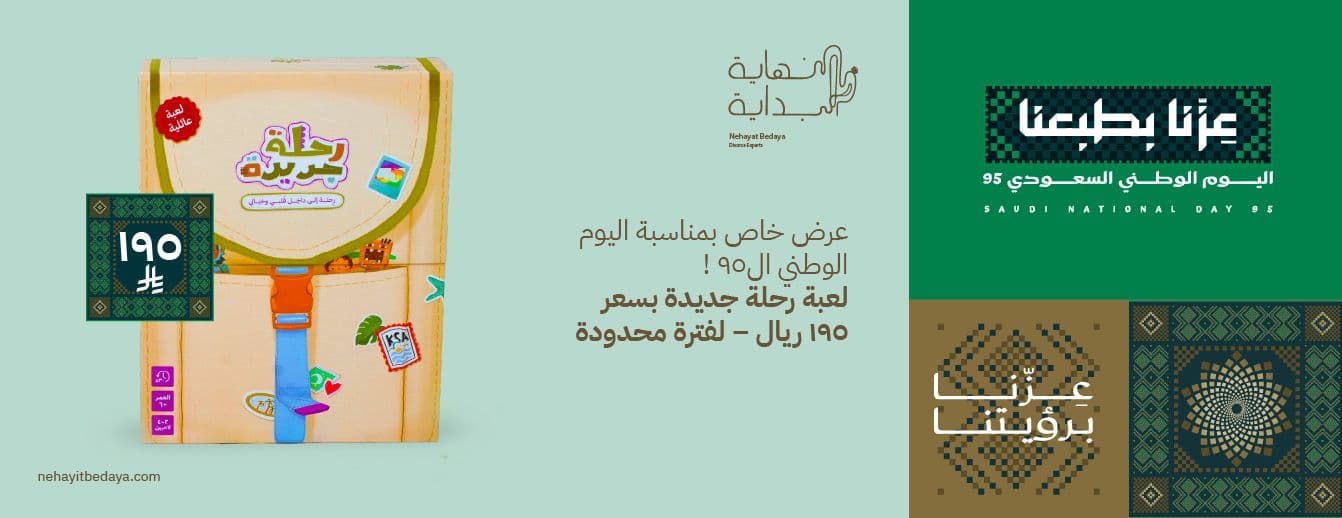Nehayat Bedaya Social Media — Image 21