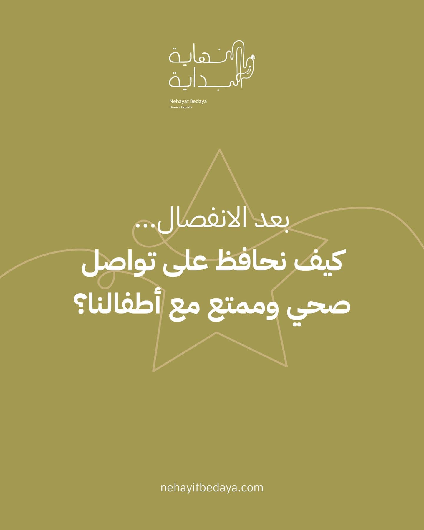 Nehayat Bedaya Social Media — Image 13