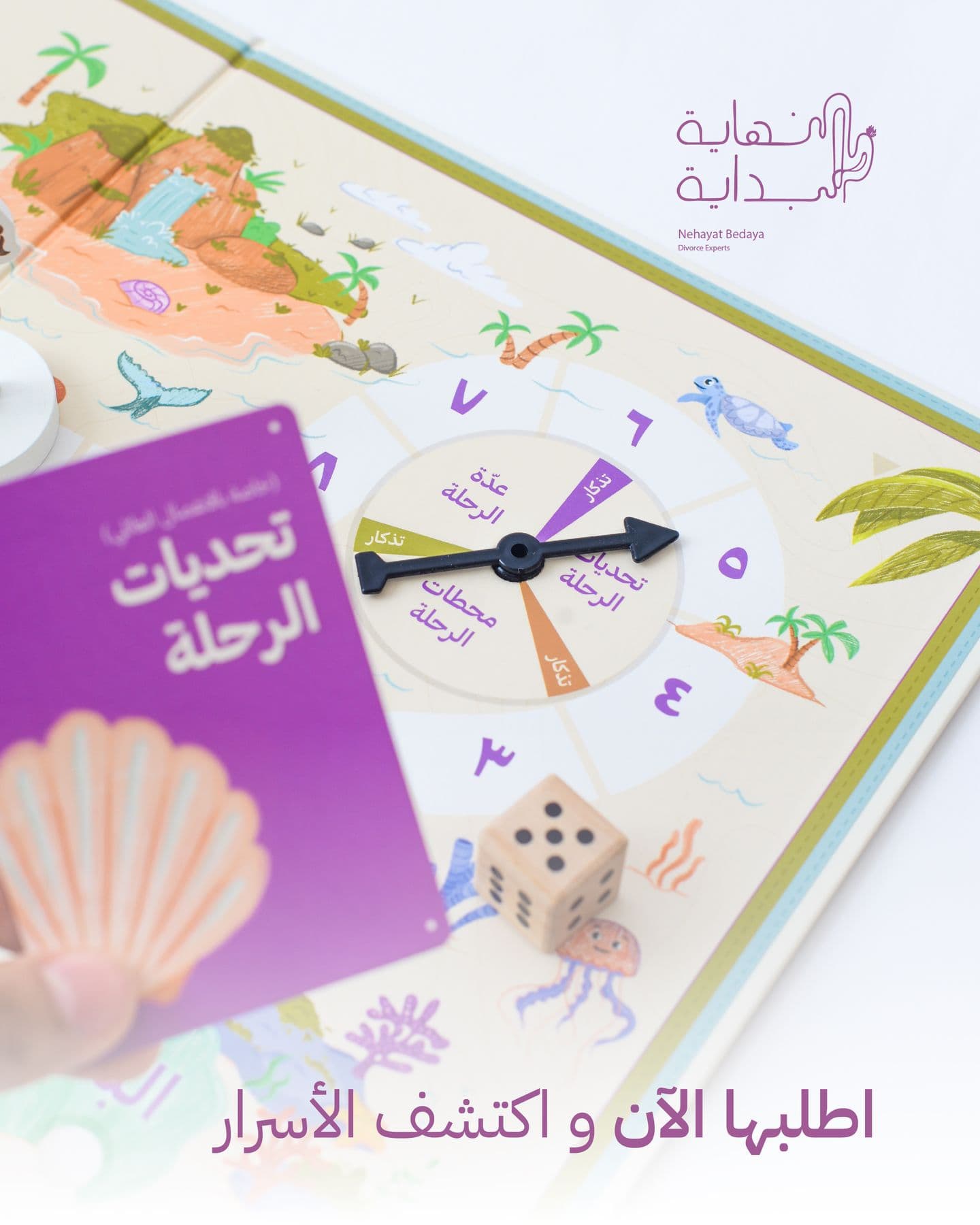 Nehayat Bedaya Social Media — Image 14