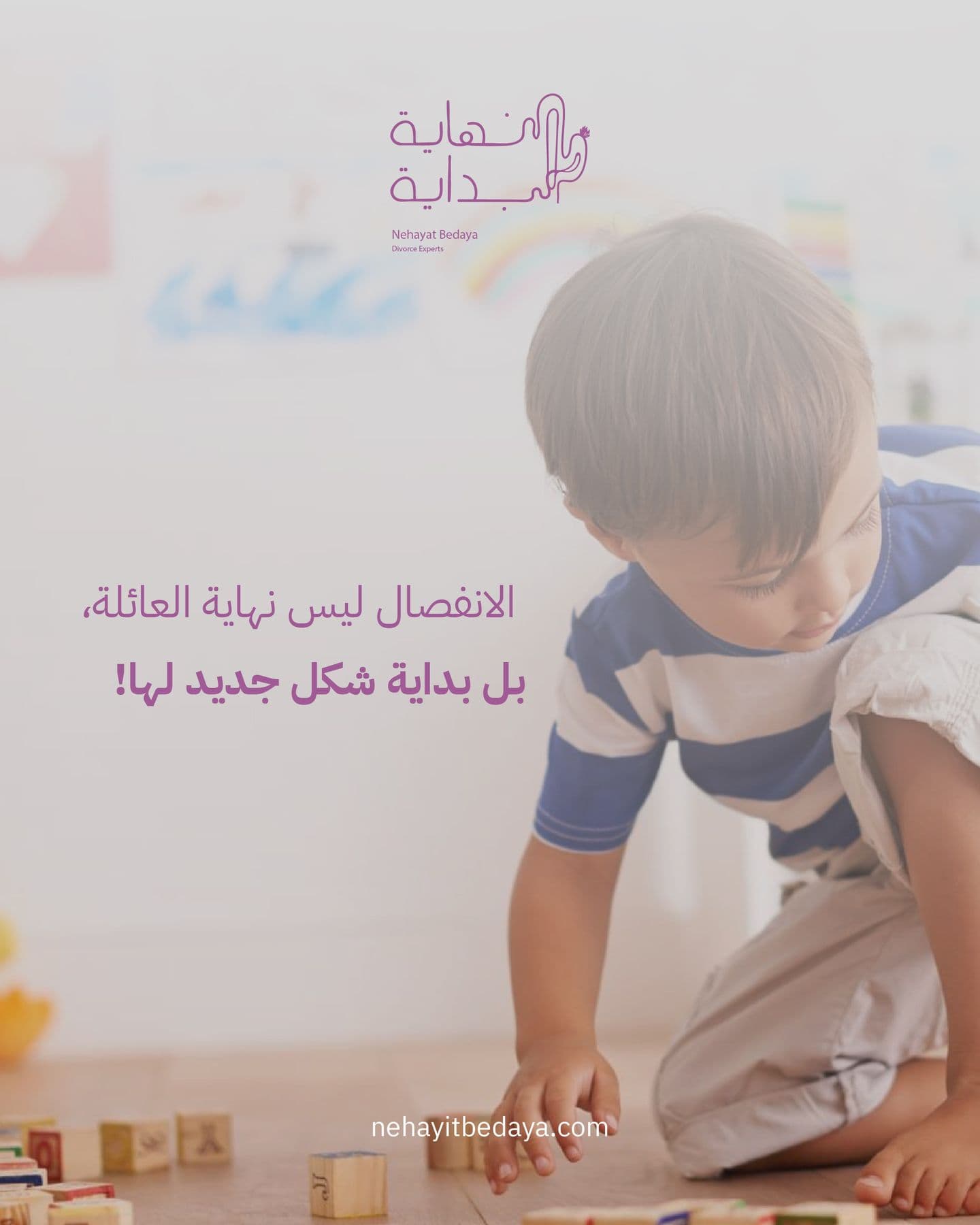 Nehayat Bedaya Social Media — Image 6