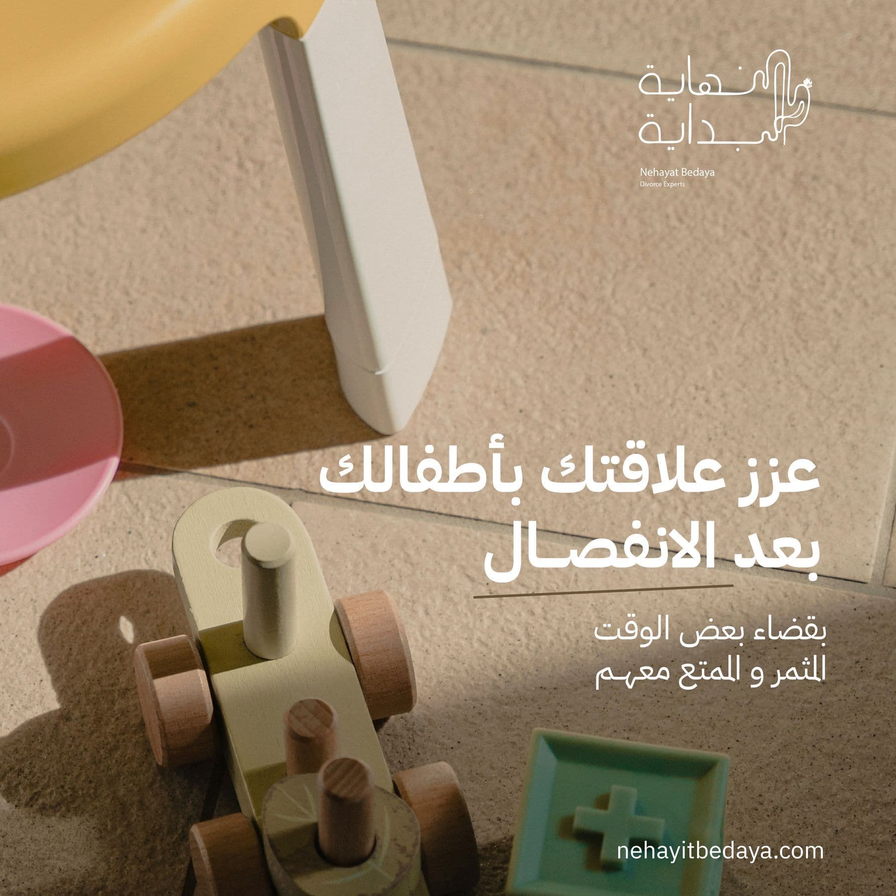 Nehayat Bedaya Social Media — Image 25