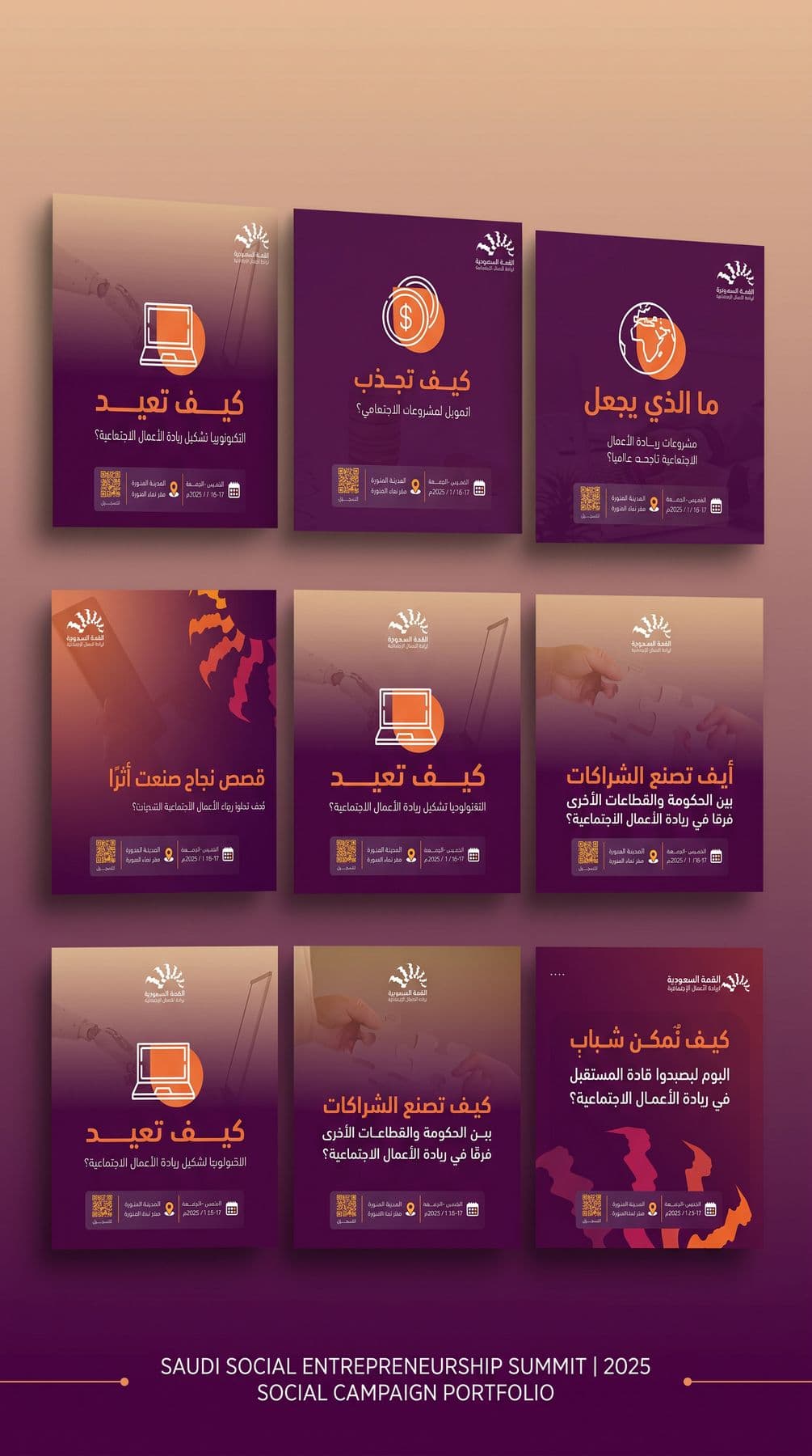 Saudi Social Entrepreneurship Summit — Image 19