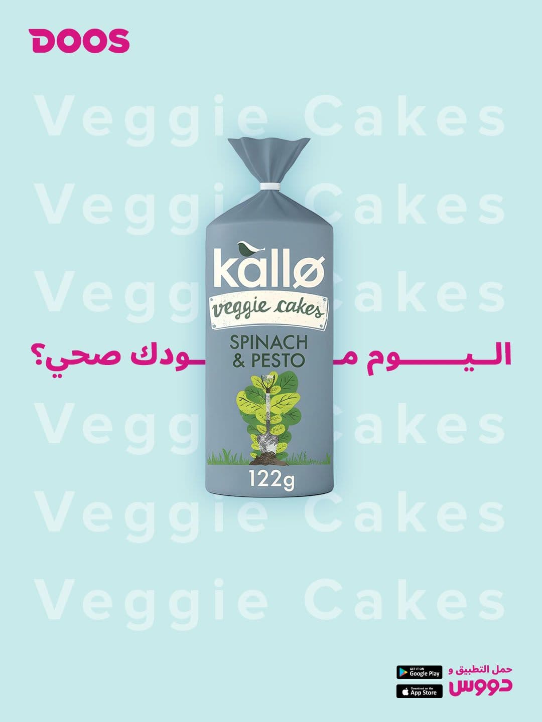 DOOS Social Media Design — Image 15