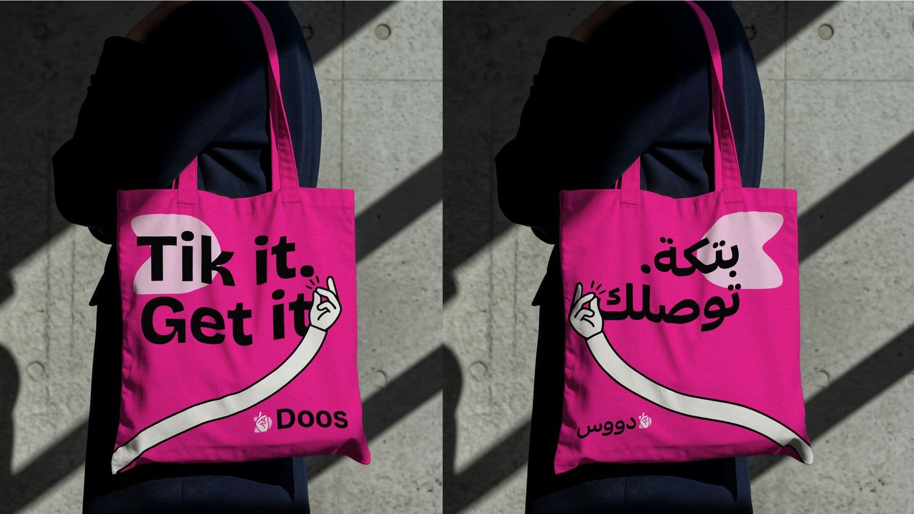 DOOS App Rebranding — Image 8