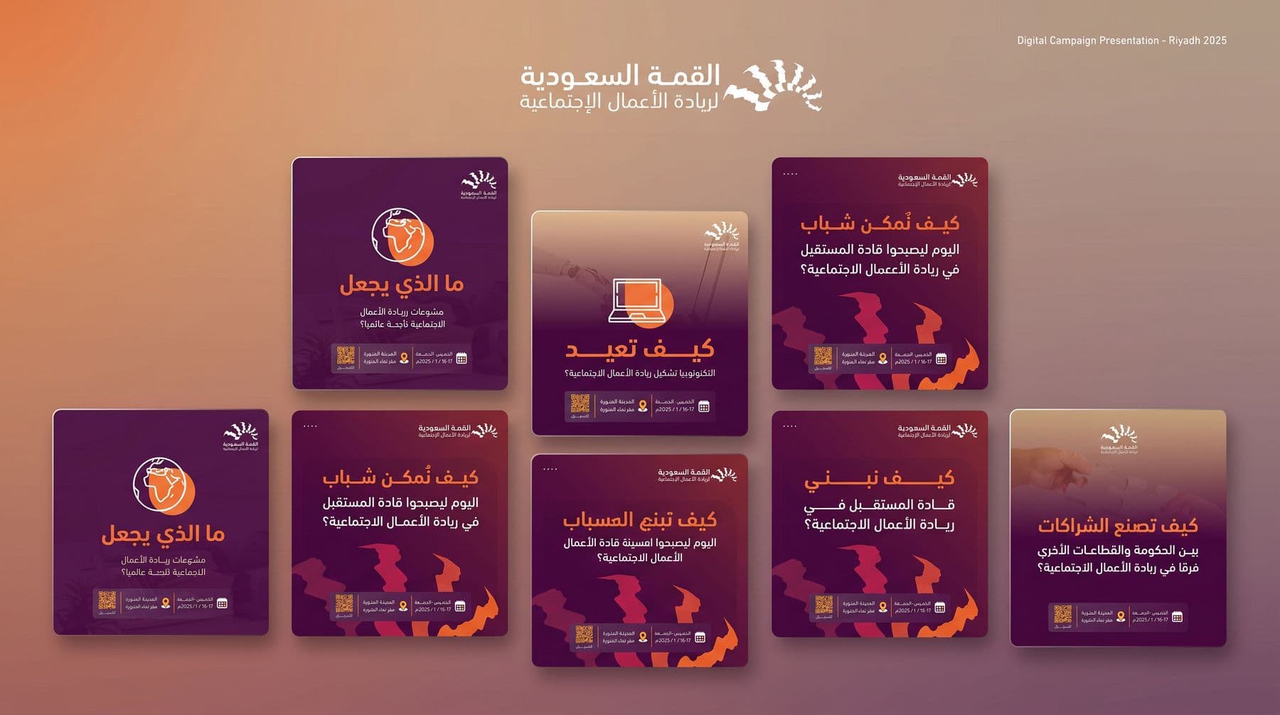 Saudi Social Entrepreneurship Summit — Image 20