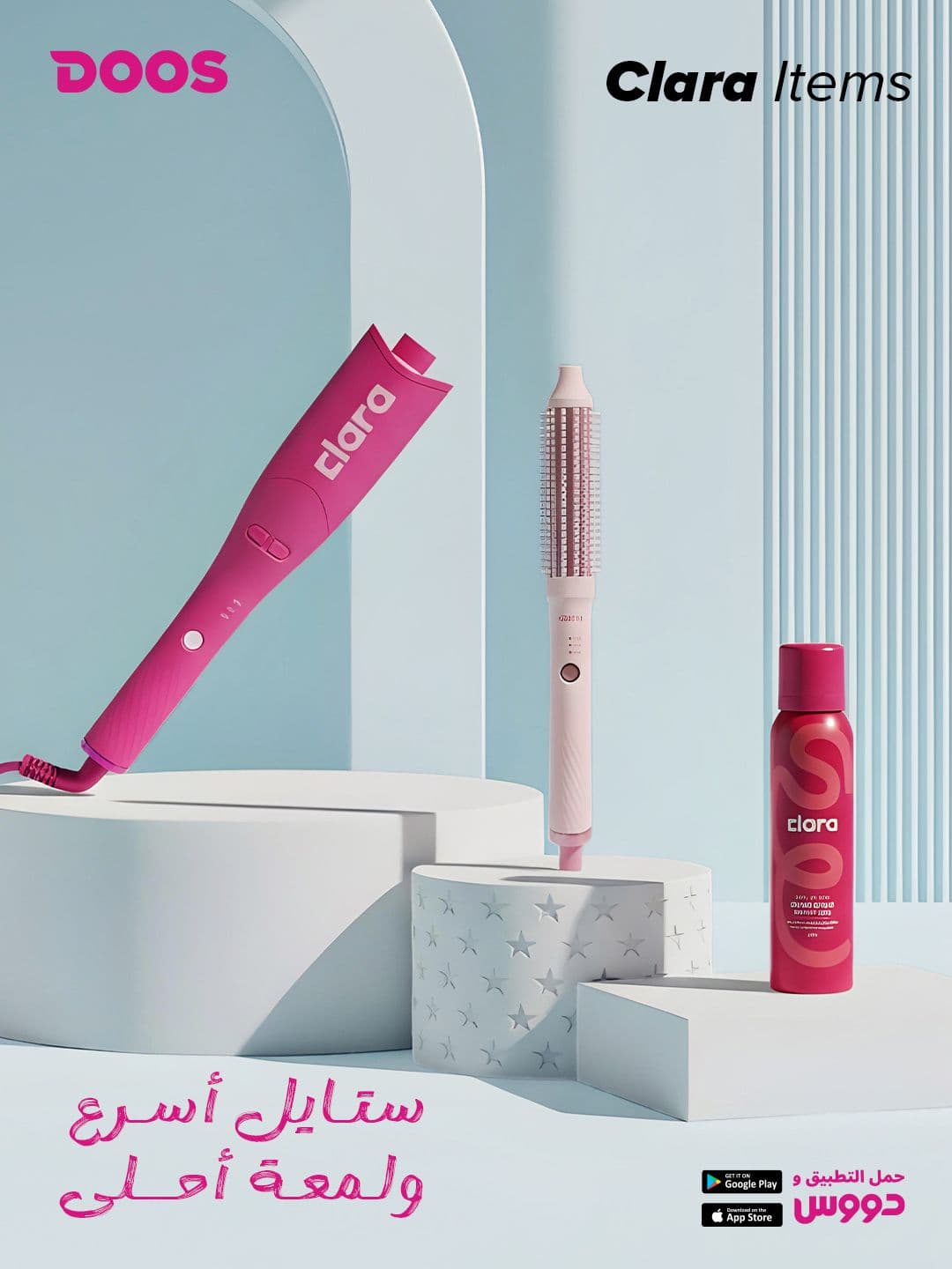 DOOS Social Media Design — Image 14