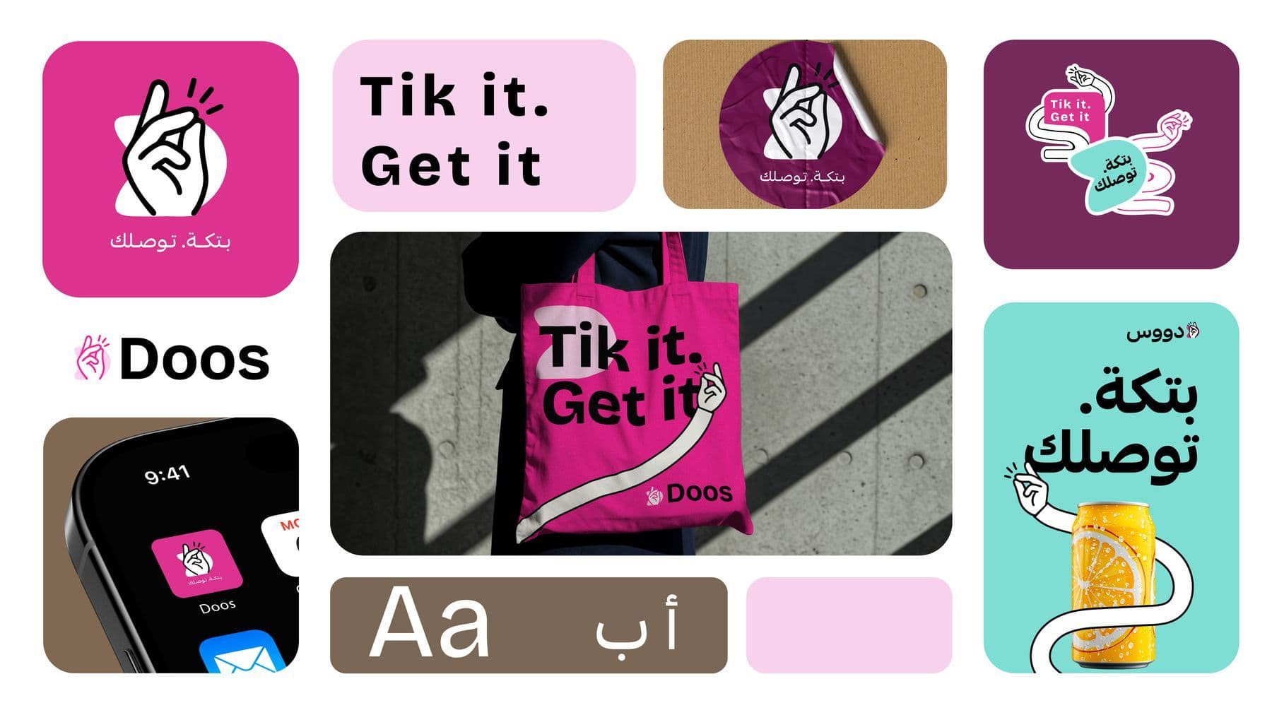 DOOS App Rebranding — Image 6
