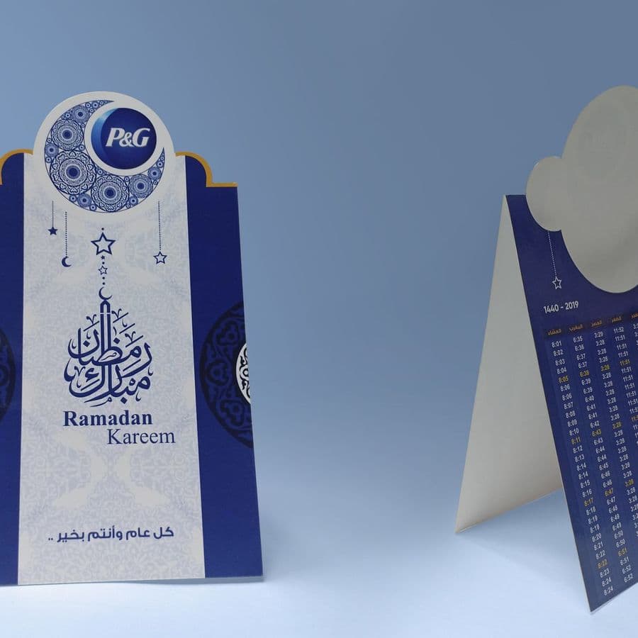 P&G Ramadan Gift 2019 — Image 5