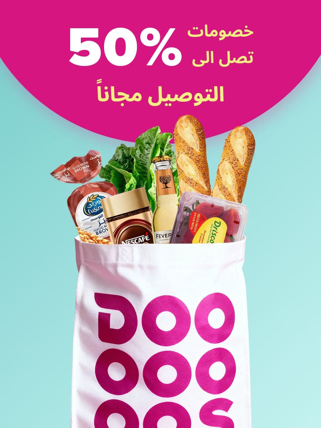 DOOS Social Media Design — Image 10