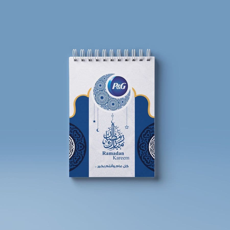 P&G Ramadan Gift 2019 — Image 6