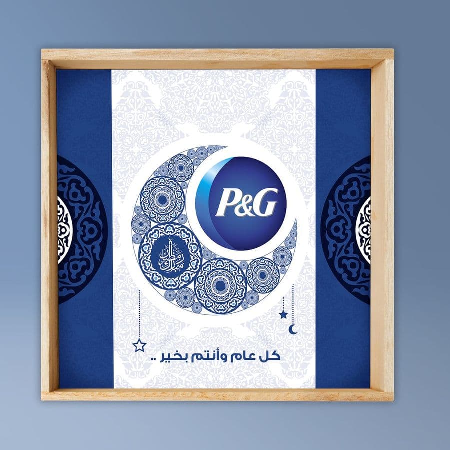 P&G Ramadan Gift 2019 — Image 3