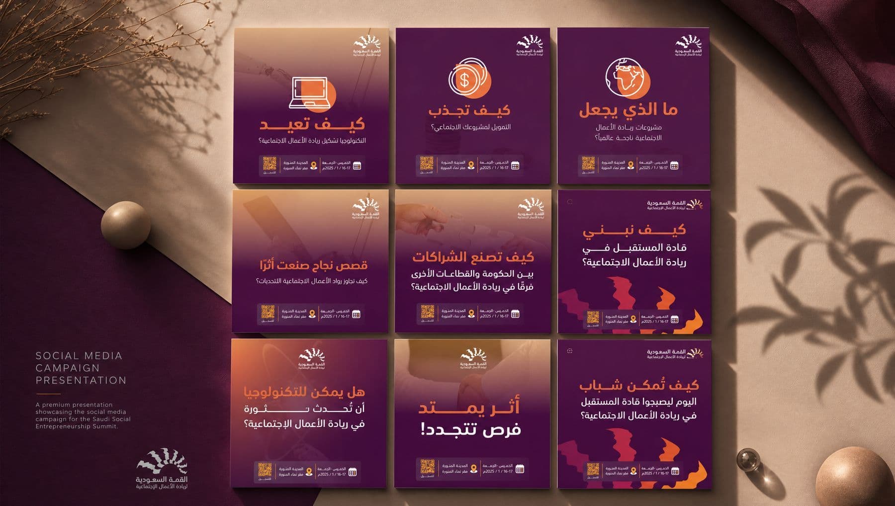 Saudi Social Entrepreneurship Summit — Image 18
