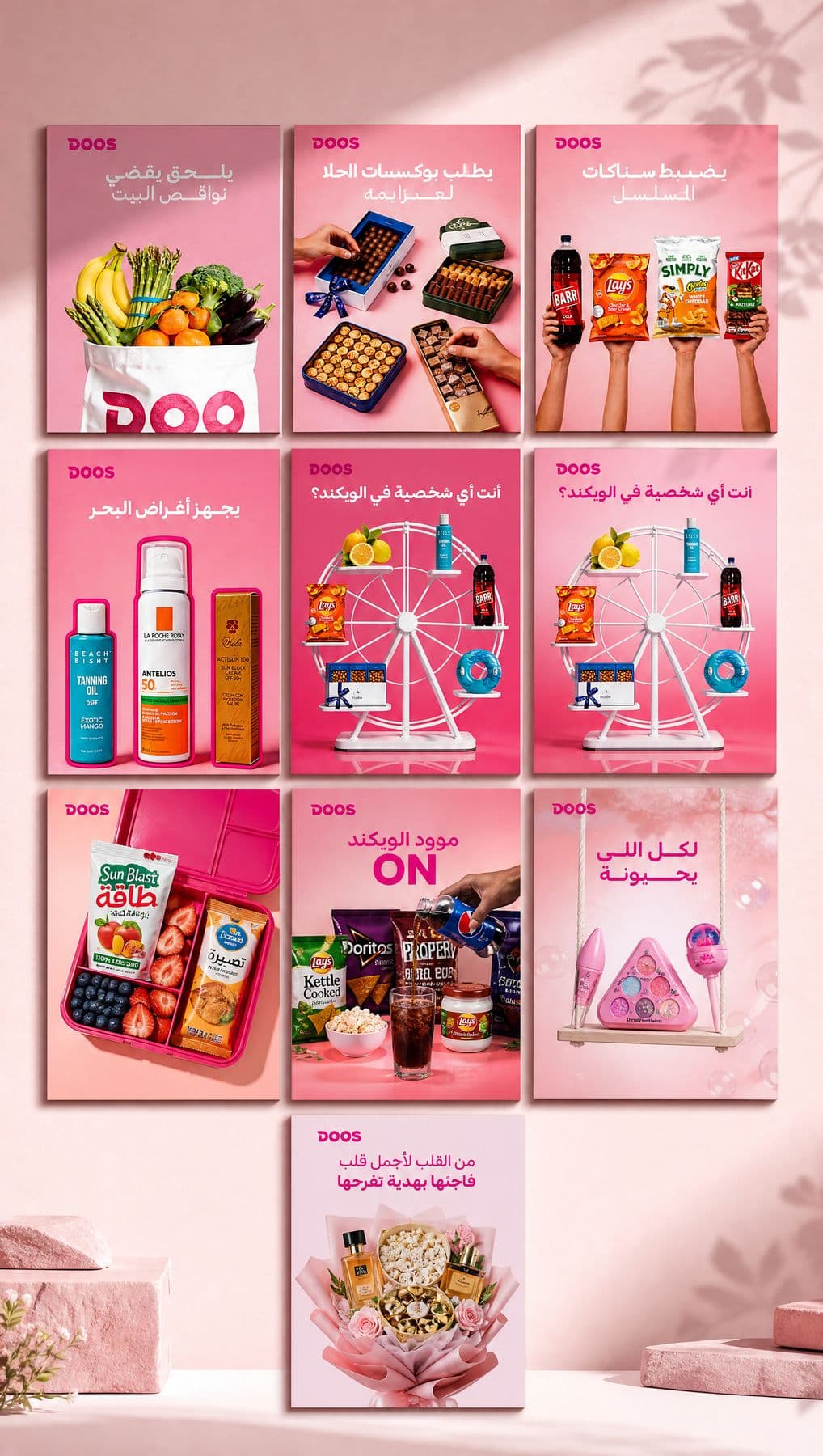 DOOS Social Media Design — Image 30