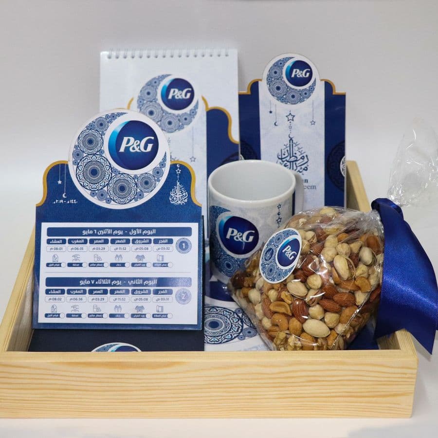 P&G Ramadan Gift 2019 — Image 2