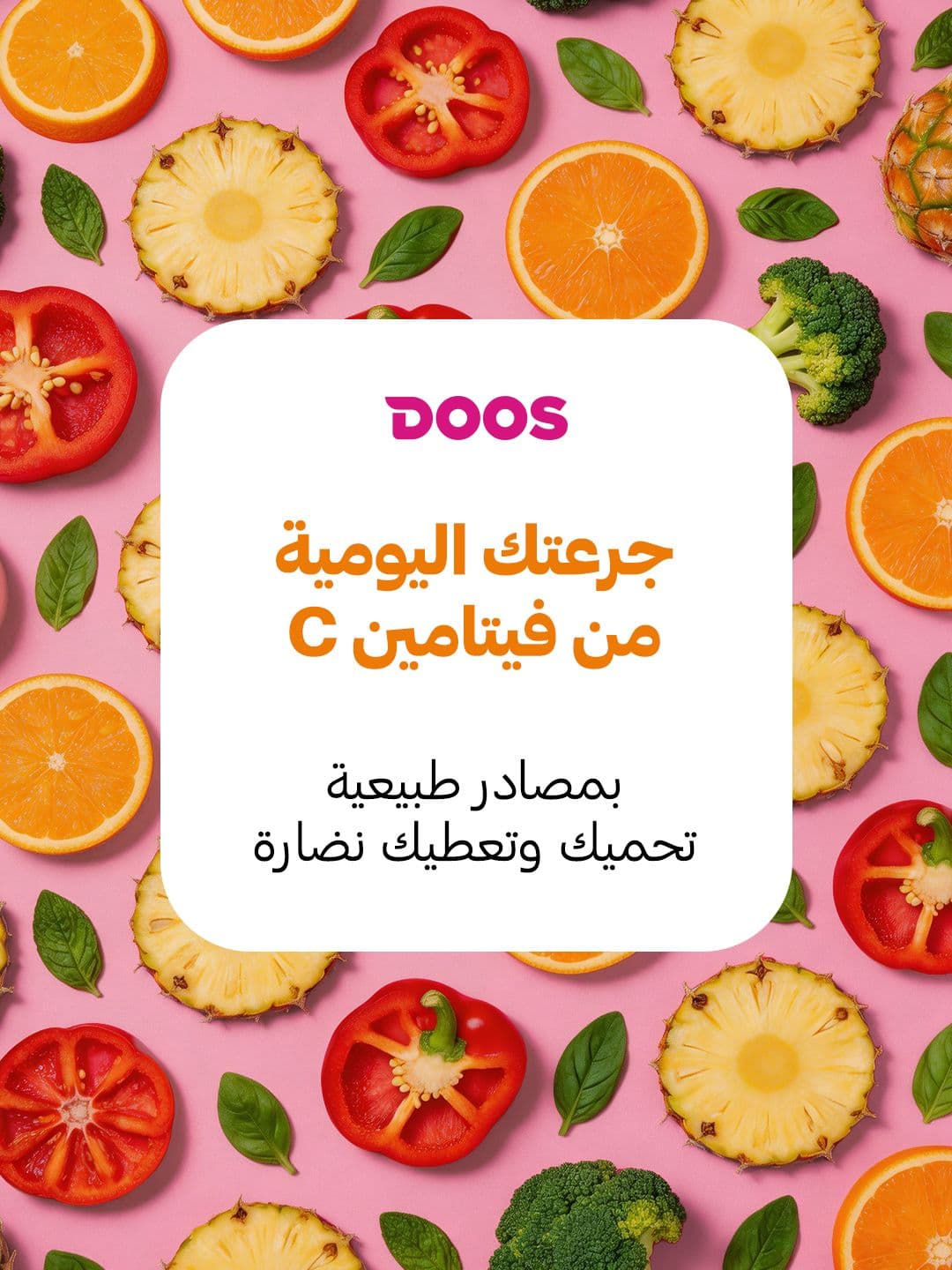 DOOS Social Media Design — Image 60