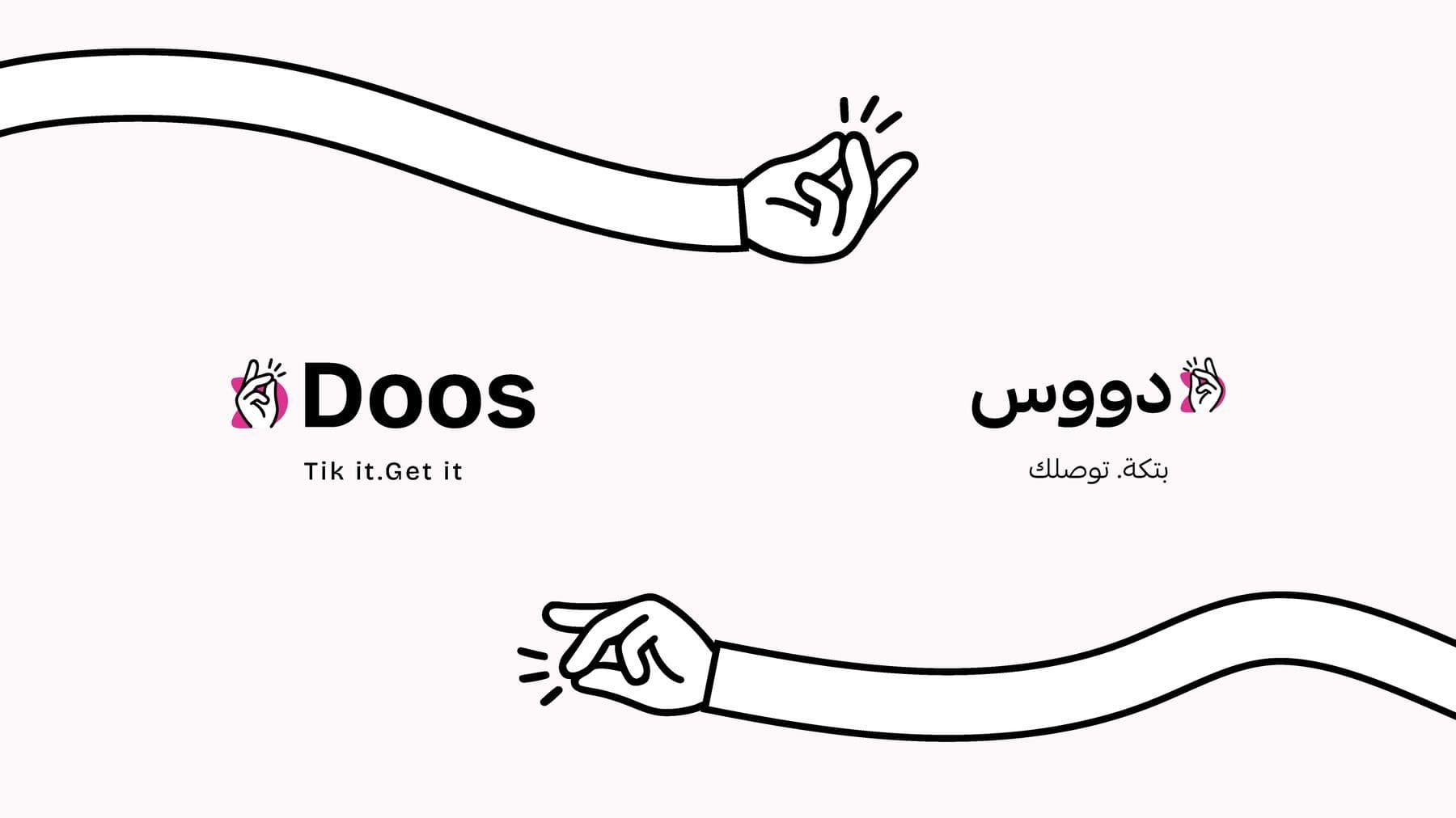 DOOS App Rebranding — Image 3