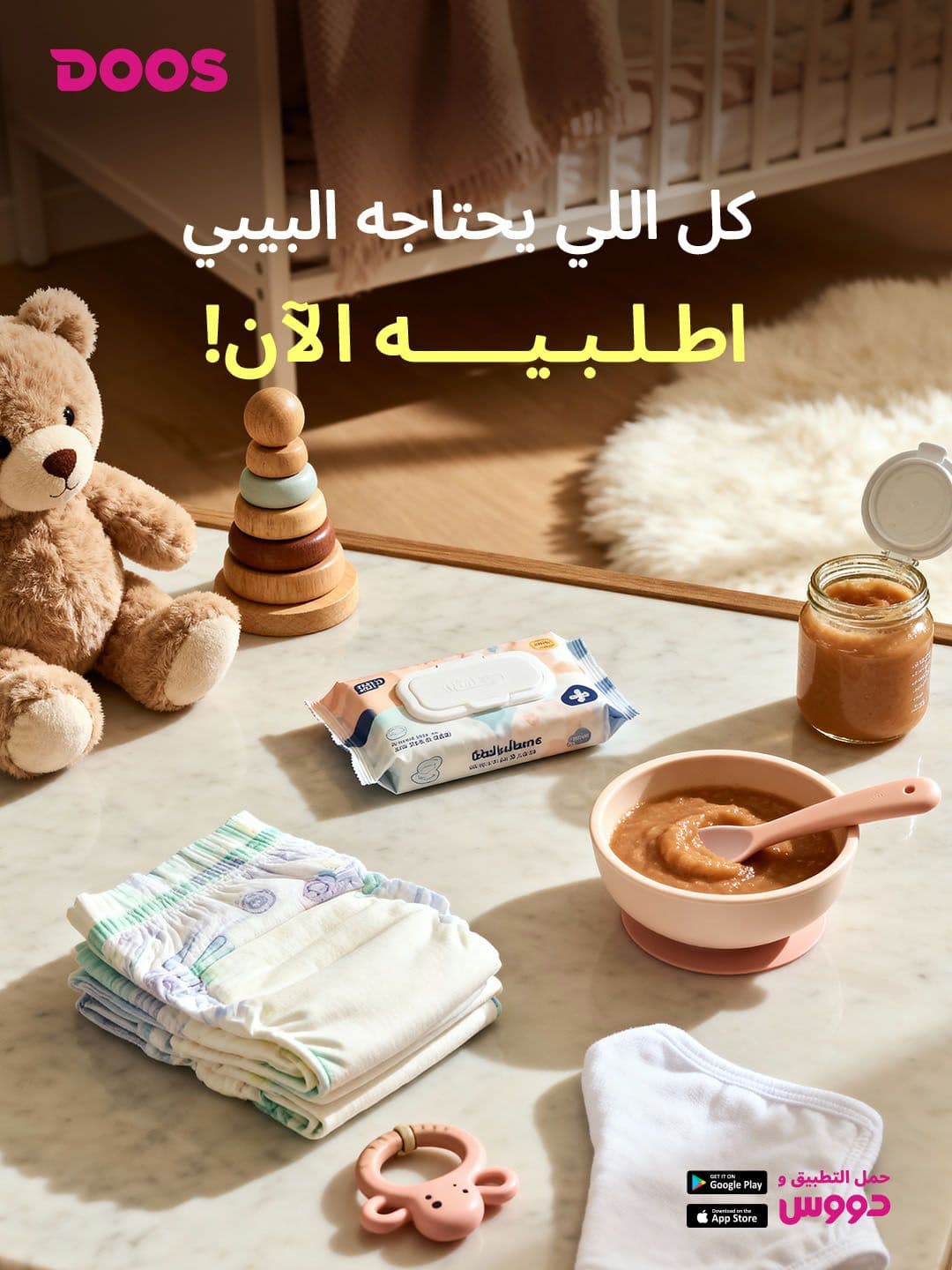 DOOS Social Media Design — Image 13