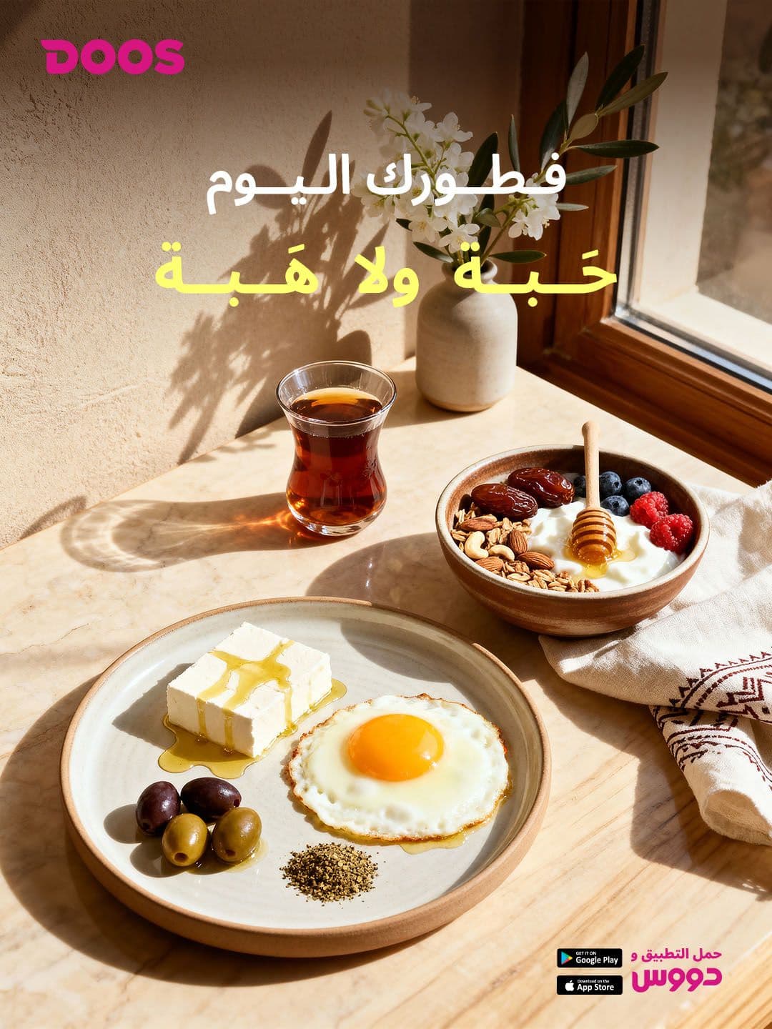 DOOS Social Media Design — Image 12