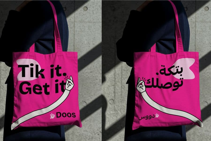 DOOS App Rebranding — Cover