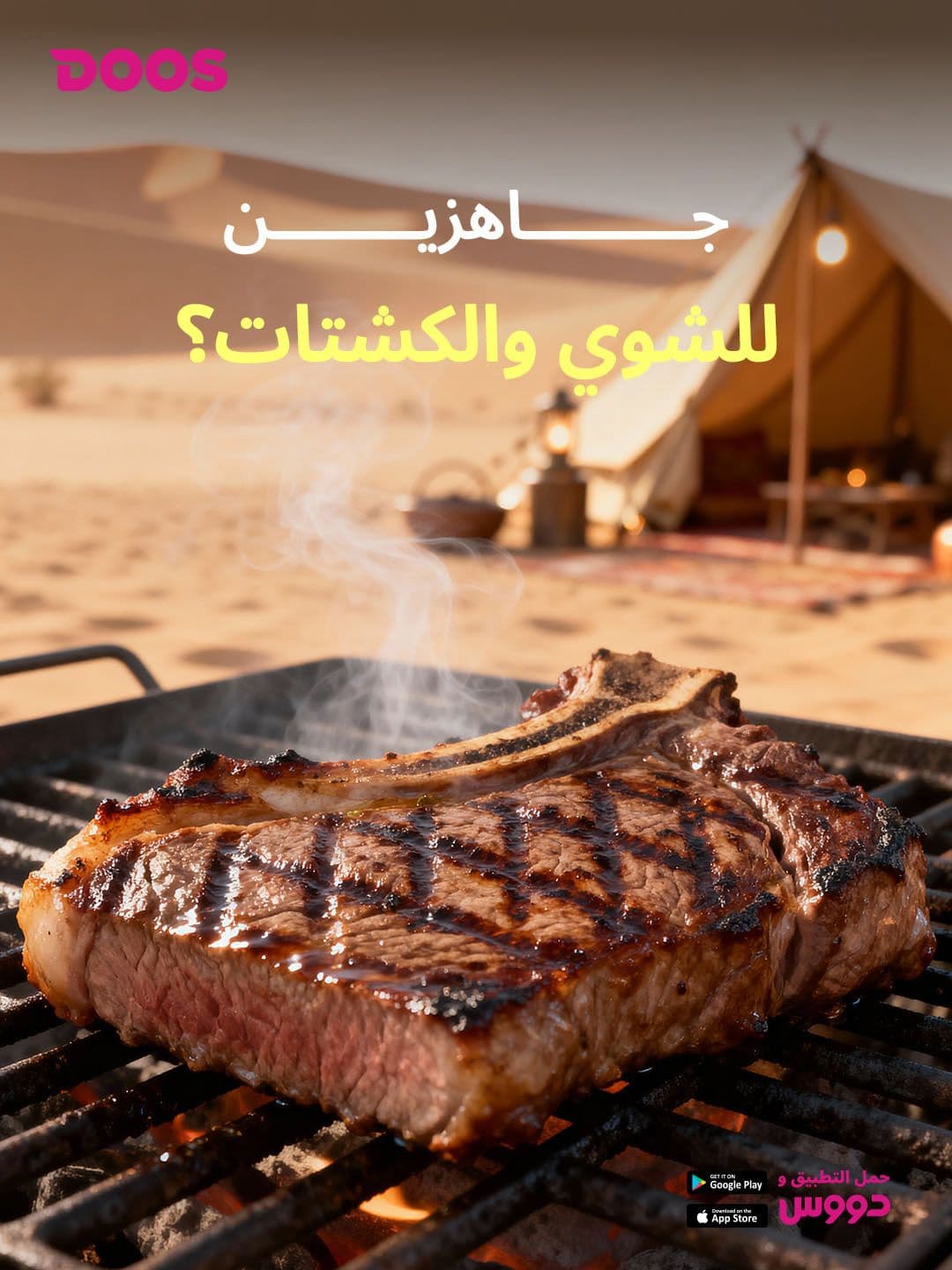 DOOS Social Media Design — Image 11