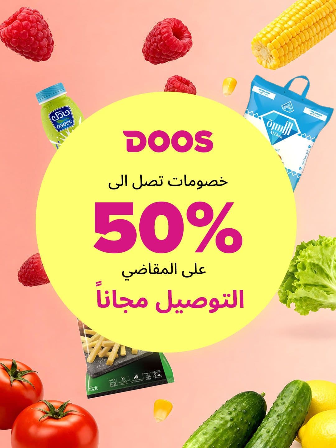 DOOS Social Media Design — Image 5