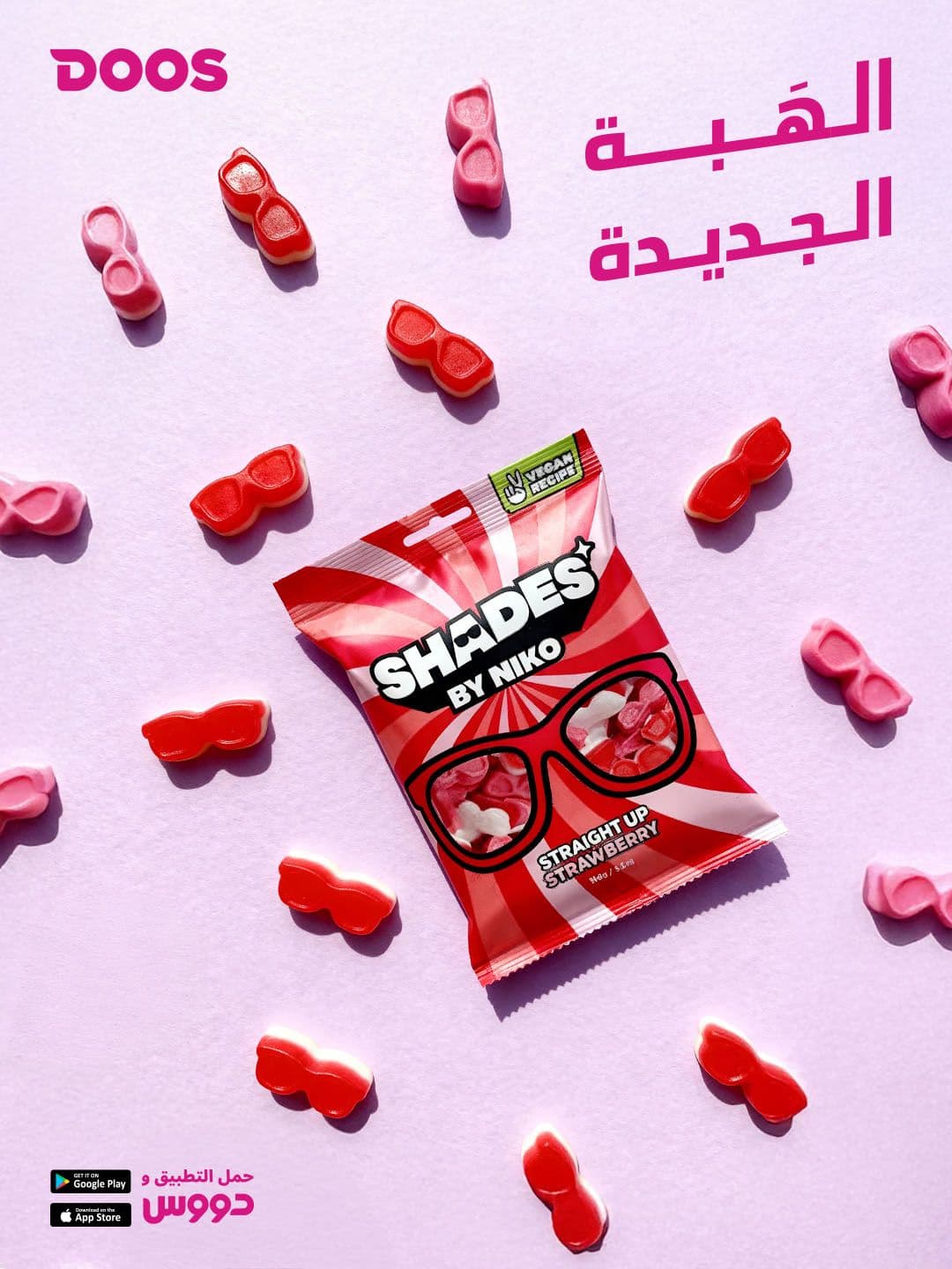 DOOS Social Media Design — Image 2